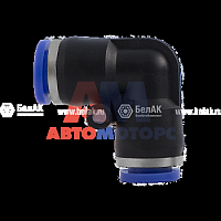 Фитинг угловой 12 мм (БелАвтоКомплект)