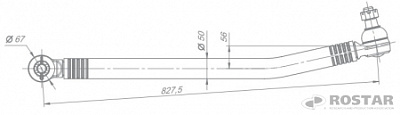 Тяга продольная 6520 (РОСТАР)