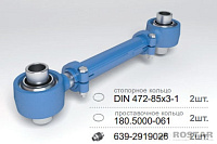 яяШтанга регулируемая с трубчатым РМШ  (РОСТАР)
