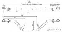 Тяга поперечная 6520 (РОСТАР) (замена 6520-3414049-11)