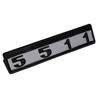 Табличка модификаций 5511