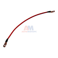 Провод АКБ 50см d-25