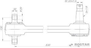 Штанга реактивная 2-х опорная с конусным РМШ (РОСТАР) (630-2919010-10)