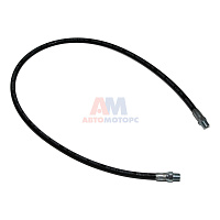 Шланг шприца  750мм