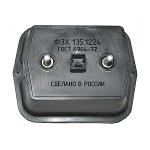 Фонарь заднего хода (г.Владимир) (ан. 135.1224-01)