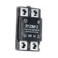 Я-120М12 реле интегральное ЕВРО (г. Калуга Энергомаш) (аналог 444.3702)