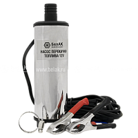 Насос перекачки топлива 12V (электр.) D50 (БелАвтоКомплект) несъёмный фильтр