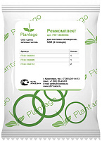 РТИ системы охлаждения (силикон) (Plantago) (из 3)