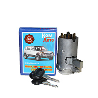 Замок зажигания ЕВРО (г. Димитровград)