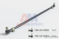 Тяга поперечная 5320 (РОСТАР) (аналог R5297-3414052)